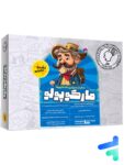 بسته شبیه ساز کنکور تجربی مارکوپولو گروه آموزشی ماز