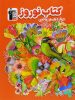 نوروز دوازدهم رشته ریاضی قلم چی