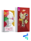 فرمول بیست هیبرید فیزیک دوازدهم رشته ریاضی گاج