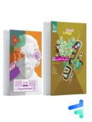 فرمول بیست فیزیک دوازدهم رشته تجربی هیبرید گاج