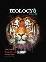 آموزش و تست زیست شناسی دوازدهم جلد اول کاگو