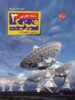 فیزیک دوازدهم رشته تجربی محمودزاده مبتکران