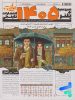 sarresid-1405-t4-narenji