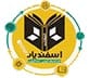 اسفندیار اسفندیار