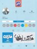 هشتگ امتحان ادبیات فارسی نهم کاگو