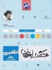 هشتگ امتحان زبان انگلیسی هفتم کاگو