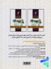 صفر تا صد برنامه ریزی کنکور کوله پشتی