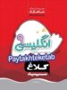شاهکار زبان انگلیسی نهم کلاغ سپید