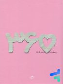 سررسید سال 1405 پلنر 365 خیلی سبز