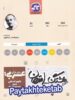 هشتگ امتحان عربی دهم رشته انسانی کاگو