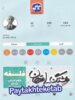 هشتگ امتحان فلسفه یازدهم کاگو