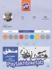 هشتگ امتحان منطق دهم کاگو