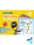 سمپادیوم ششم مهروماه