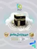 پاسخ دین و زندگی جامع کنکور میکرو گاج