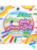 کار جامع پیش دبستانی مبتکران