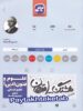 هشتگ امتحان علوم و فنون ادبی دهم کاگو