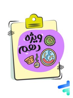 آزمون آنلاین تمامی دروس دهم تجربی خیلی سبز