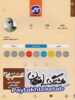 هشتگ امتحان عربی دوازدهم رشته انسانی کاگو