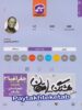 هشتگ امتحان جغرافیا دوازدهم رشته انسانی کاگو