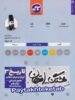 هشتگ امتحان تاریخ دوازدهم رشته انسانی کاگو