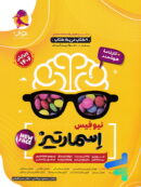 هوش اسمارتیز نیوفیس پویش