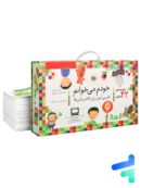 مجموعه ی 42 جلدی خودم می خوانم نشر افق