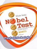 نوبل تست nobel test زبان انگلیسی هفتم و هشتم و نهم خط سفید