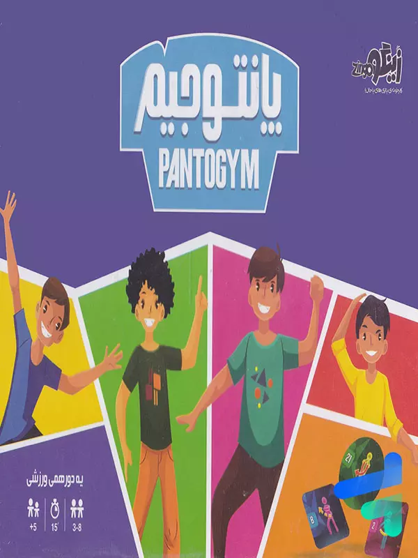 بازی فکری پانتوجیم زینگو