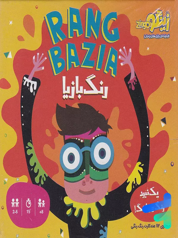 بازی فکری رنگ بازیا زینگو