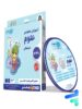 دی وی دی آموزش مفهومی علوم پنجم ابتدایی رهپویان دانش و اندیشه