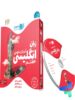 دی وی دی آموزش مفهومی زبان انگلیسی هفتم رهپویان دانش و اندیشه