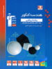 هندسه جامع کنکور آبی قلم چی