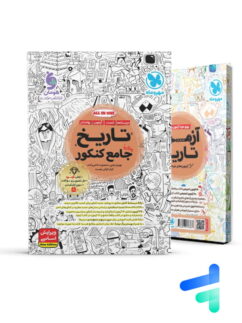تاریخ جامع کنکور مهروماه
