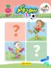 سودوکو جلد اول تربچه خیلی سبز
