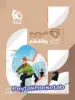 کارپوچینو جامع ششم گاج
