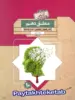 منطق دهم گذرنامه مبتکران
