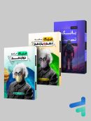 جزوه ی فیزیک 1405 جهشینو استاد امیر قضاتی