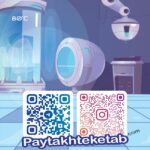 پشت جلد جزوه زیست شناسی دوازدهم نیما ابوالحسنی