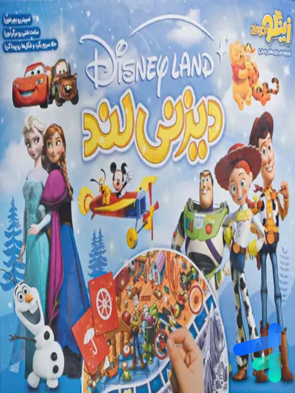 بازی فکری دیزنی لند زینگو
