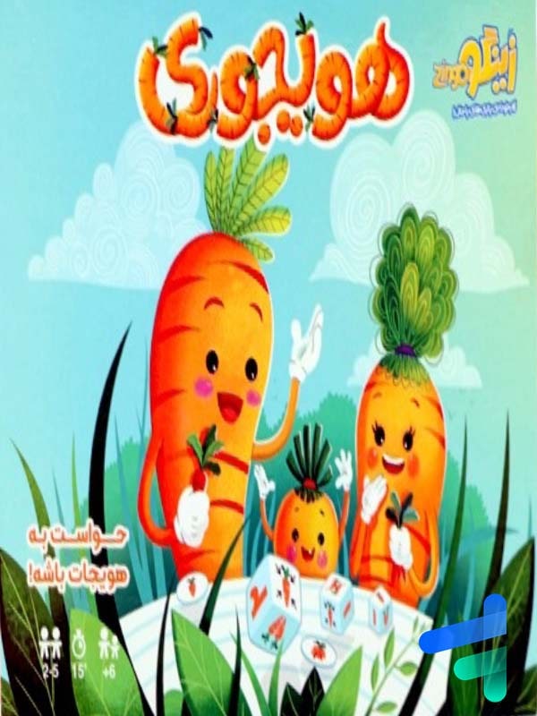 بازی فکری هویجوری زینگو