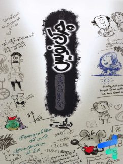 دفتر چرک نویس نارنجی
