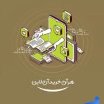 پشت جلد آزمون پلاس عربی کنکور گاج