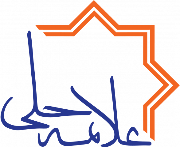 انتشارات علامه حلی