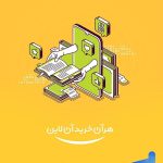 پشت جلد پاسخ آزمون پلاس زیست شناسی کنکور گاج