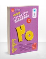 امتحانیوم دوازدهم انسانی مهروماه