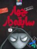 سریال چهار سابقه دار جلد یازدهم ظهور ارباب تاریکی هوپا