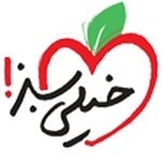 خیلی سبز