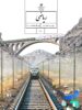 کتاب درسی ریاضی هفتم مدرسه