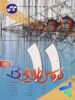بتا دروس طلایی یازدهم رشته ریاضی کاگو