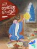 کارآموز ریاضی نهم مهروماه
